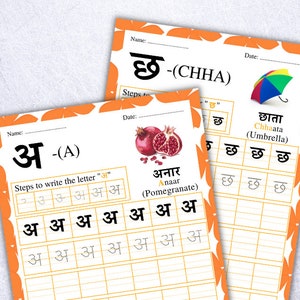 Hindi Alphabet Workbook | Printable Hindi Writing Template | Hindi ...