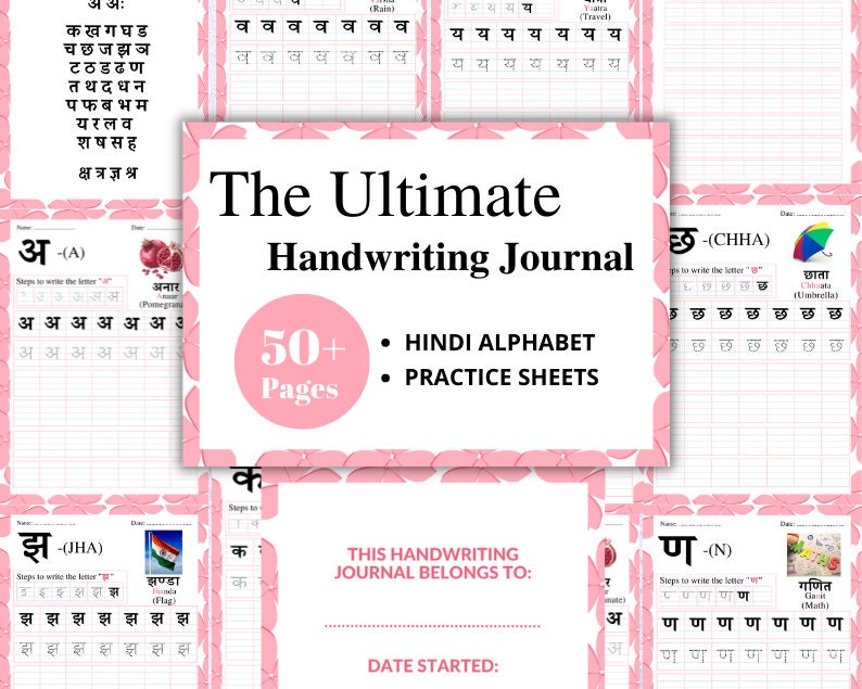 Hindi Alphabet Workbook Printable Hindi Writing Template Hindi