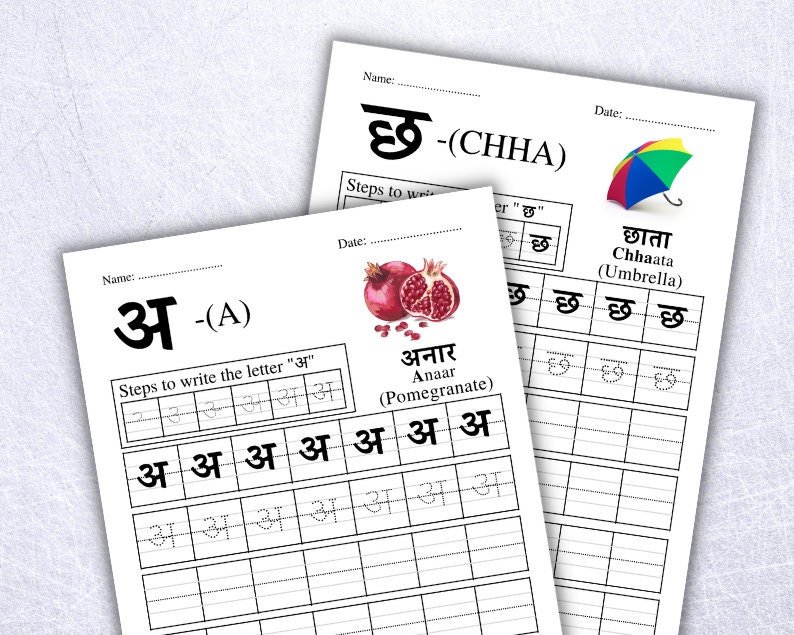 Hindi Alphabet Workbook Printable Hindi Writing Template Hindi ...