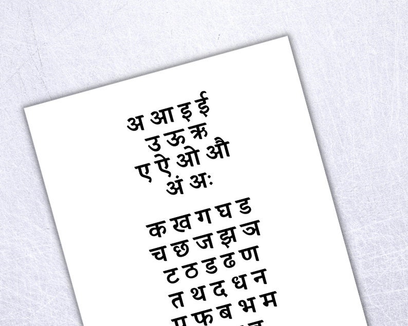 Hindi Alphabet Workbook Printable Hindi Writing Template Hindi