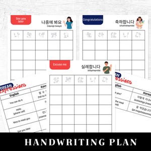 Hangul Practice Guide | Language Learning Printable Worksheets | Korean Study Workbook | Korean Handwriting Template | Lettering Practice