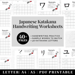 Japanese Alphabet Tracing | Printable Japanese Calligraphy Template | Japanese Letters Practice Worksheets | Katakana Learning Printable