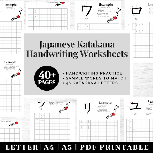 Japanese Letters - Etsy