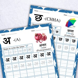 Hindi Alphabet Workbook | Printable Hindi Writing Template | Hindi ...