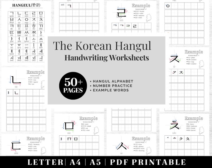 Korean Language Learning Workbook | Printable Korean Worksheets | Hangul Letter Practice | Korean Handwriting Template | Learn Korean Study