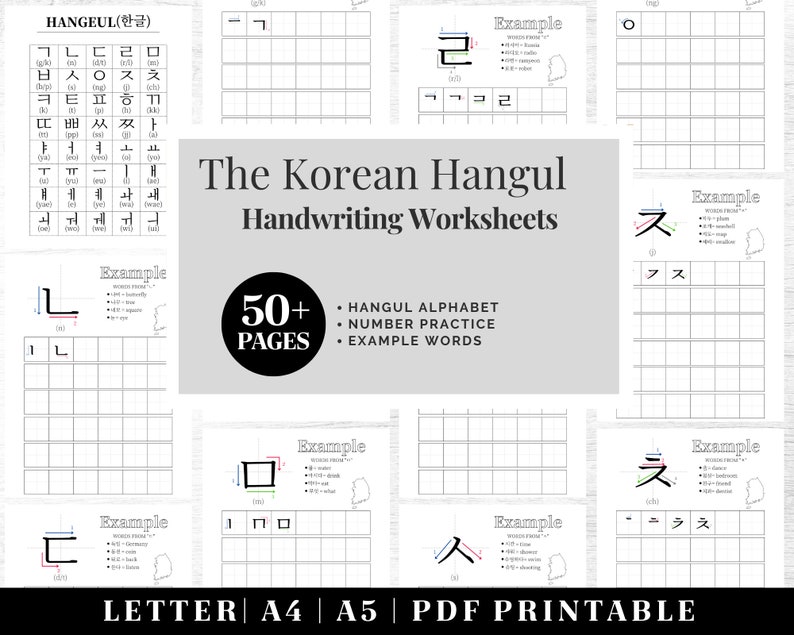 Korean Language Learning Workbook Printable Korean Worksheets Hangul Letter Practice Korean Handwriting Template Learn Korean Study 画像 1