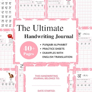 Punjabi Alphabet Tracing Workbook | Printable Punjabi Handwriting Practice | Preschool Language Learning | Kids Handwriting Letter Practice