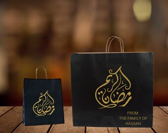 Ramadan Gift Bags for Muslims, Eid Favor for Kids, Iftaar Candy Bags for Islamic Parties, Customized Gift Bags.