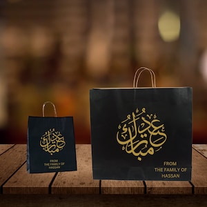 Eid Gift Bags for Muslims, Ramadan Favor for Kids, Iftaar Candy Bags for Islamic Parties, Customized Gift Bags.