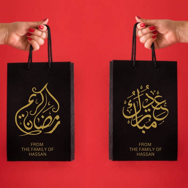 Ramadan Gift Bags for Muslims, Eid Favor for Kids, Iftaar Candy Bags for Islamic Parties, Customized Gift Bags.
