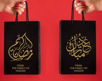 Ramadan Gift Bags for Muslims, Eid Favor for Kids, Iftaar Candy Bags for Islamic Parties, Customized Gift Bags.