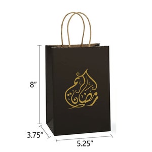 Ramadan Gift Bags for Muslims, Eid Favor for Kids, Iftaar Candy Bags for Islamic Parties, Customized Gift Bags. image 8