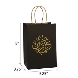 Ramadan Gift Bags for Muslims, Eid Favor for Kids, Iftaar Candy Bags for Islamic Parties, Customized Gift Bags. image 6