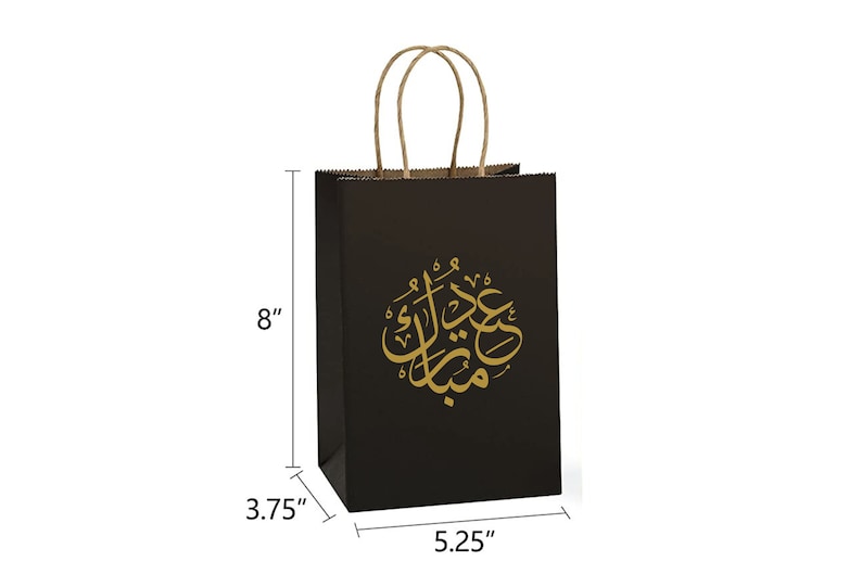 Ramadan Gift Bags for Muslims, Eid Favor for Kids, Iftaar Candy Bags for Islamic Parties, Customized Gift Bags. image 6