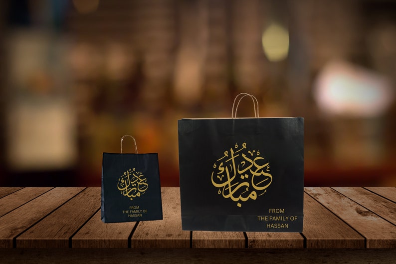 Ramadan Gift Bags for Muslims, Eid Favor for Kids, Iftaar Candy Bags for Islamic Parties, Customized Gift Bags. image 3