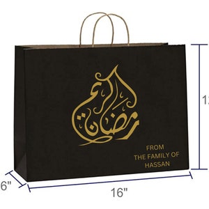 Ramadan Gift Bags for Muslims, Eid Favor for Kids, Iftaar Candy Bags for Islamic Parties, Customized Gift Bags. image 7