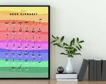 | d’affiches de l’alphabet ourdou Rainbow Huroof e Tahaji | Ressource d’apprentissage des langues éducatives inspirée de Montessori | Urdu Digital Download Print