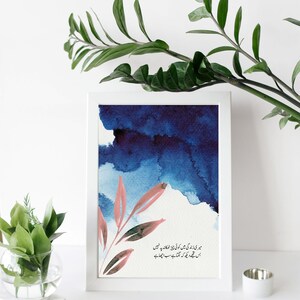 May include: A framed print with a blue watercolour background and a pink floral design. The print features a quote in Urdu script: "میری زندگی میں کوئی چیز ٹھکانہ پر نہیں بس مجھے دیکھ کہ لگتا ہے سب اچھا ہے"
