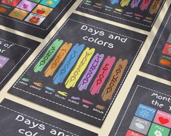 15 Digital Preschool, Kindergarten learning posters, Ideal for Homeschool, Printable first learning.