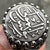 Anello Ayatul Kursi In Argento Sterling, Calligrafia Araba - Foto 10