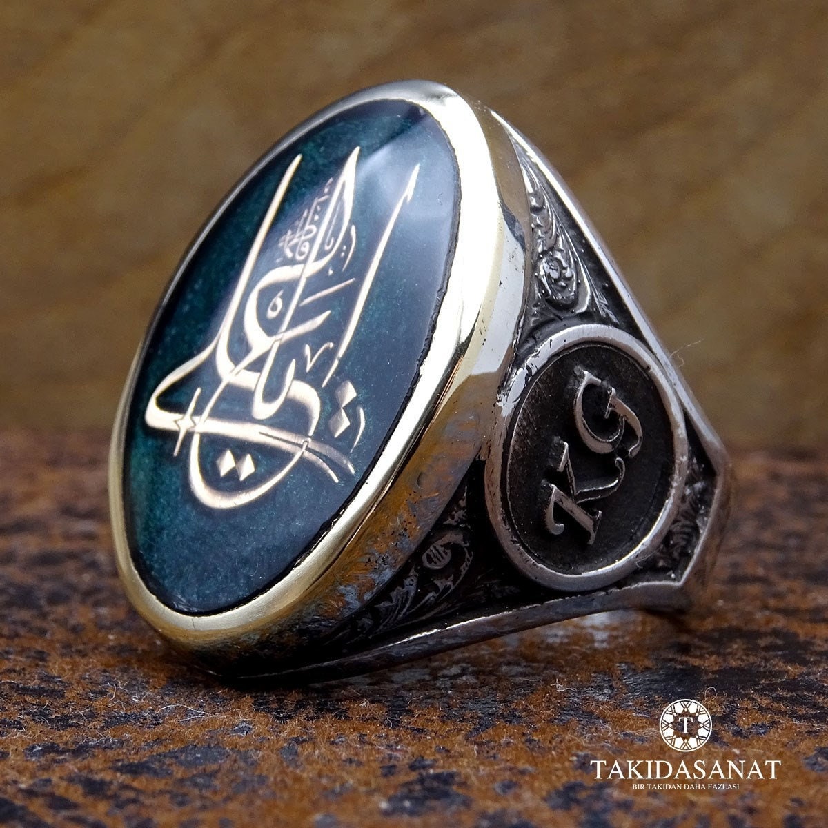 Ali name ring online deals