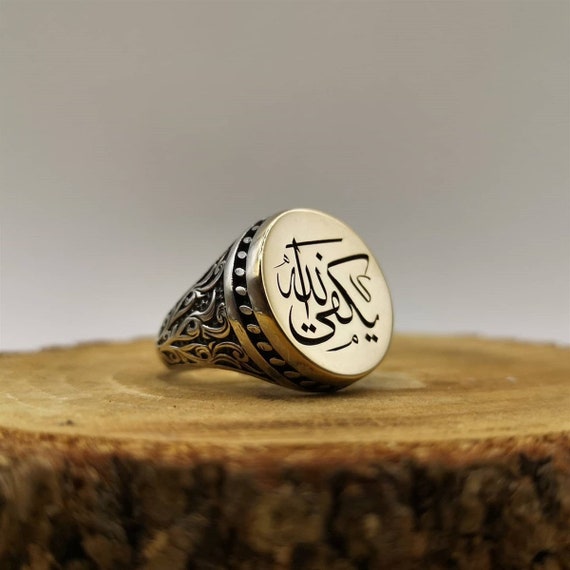 Buy Silver Ring With Calligraphy God is Enough for Me Blessings