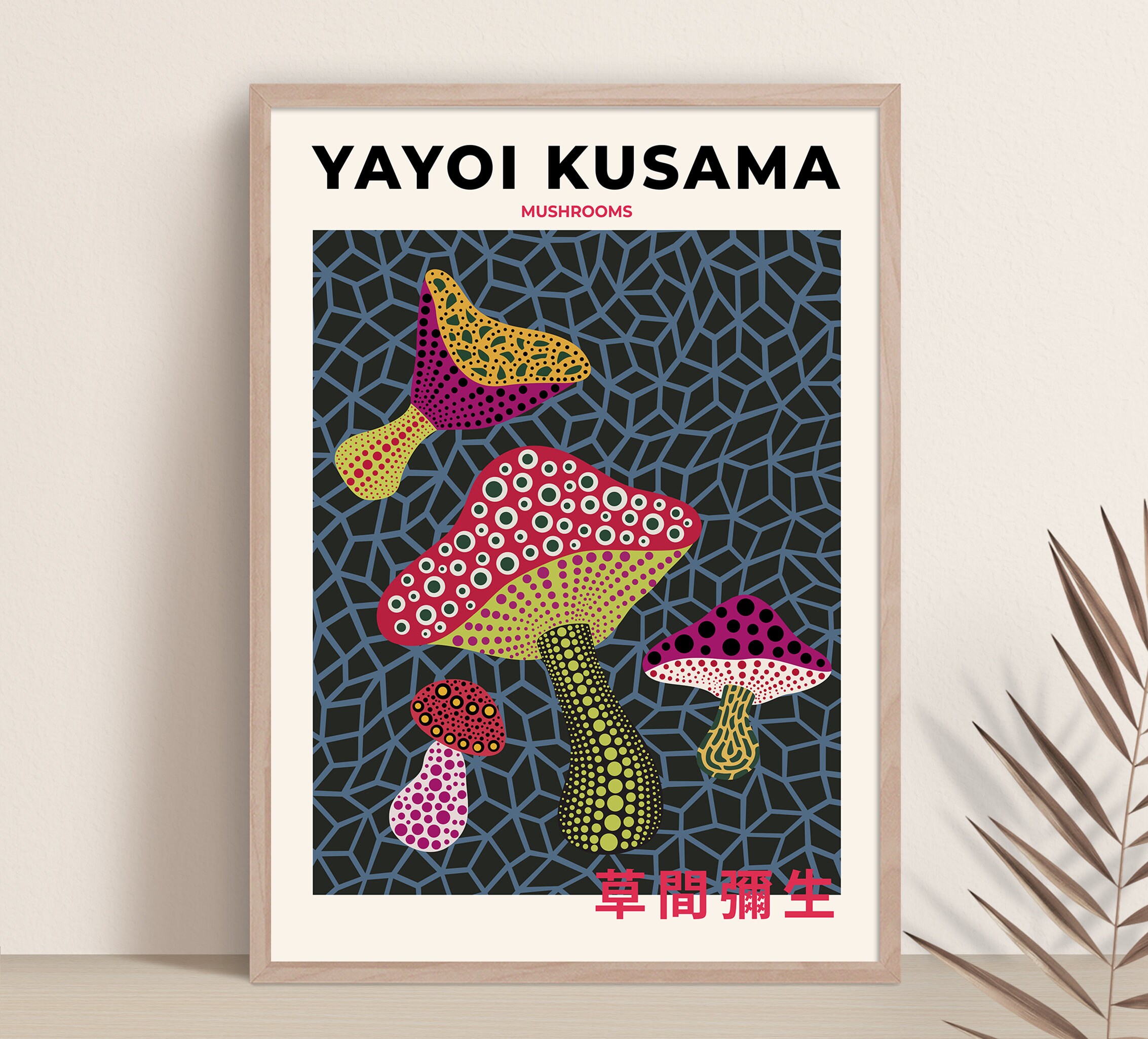 Yayoi Kusama Mushroom Print Yayoi Kusama Print Yayoi Kusama Etsy UK
