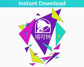 Chinese Taco Bell SVG PNG 塔可钟 Vintage Sublimation Design. 90s Design Style Tshirt Trendy and Best Selling.