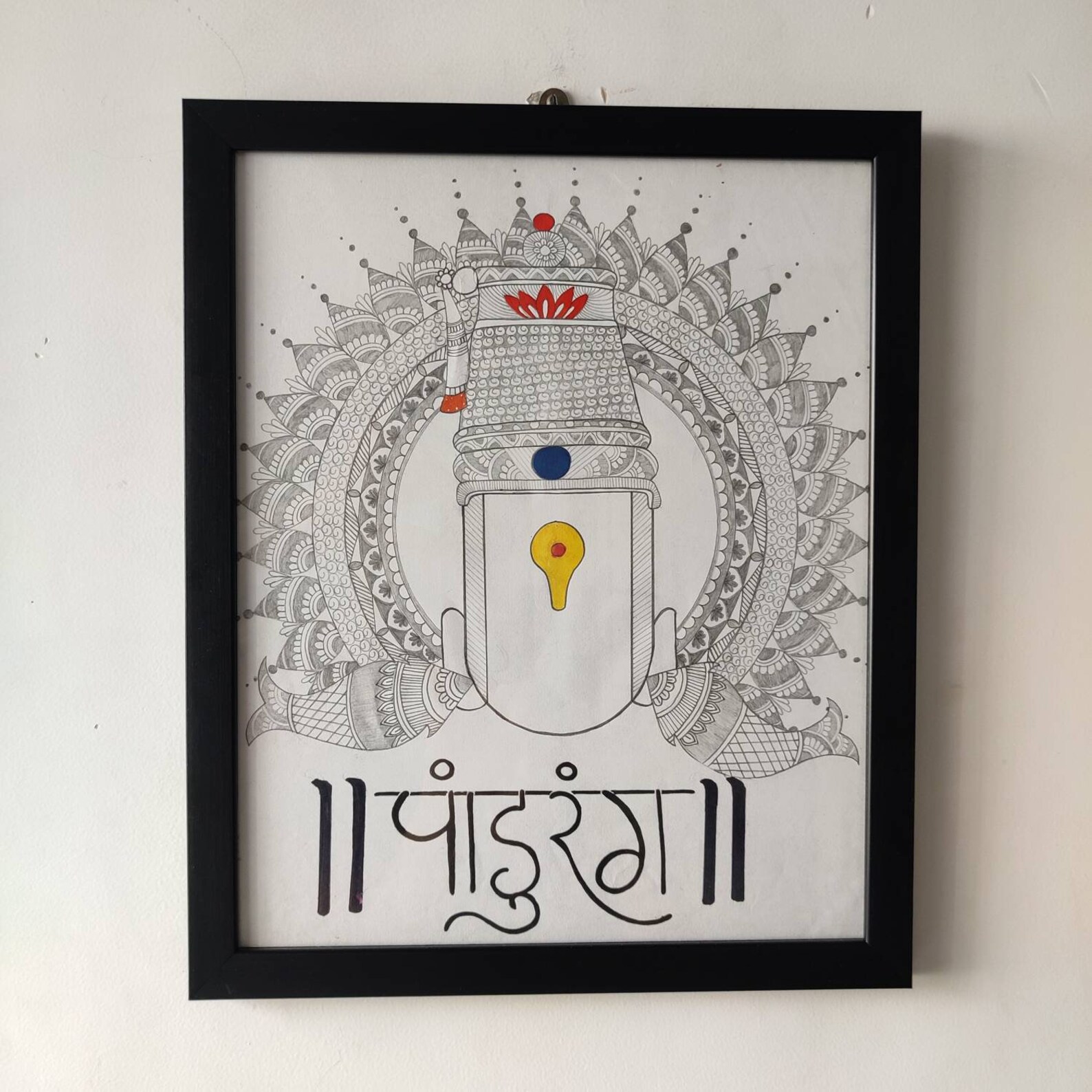 Pencil Mandala Art of Lord Vitthal Pandurang on white Etsy