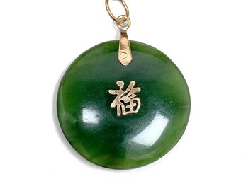 10k Solid Yellow Gold Genuine Jade Disc Pendant (1.14 inch)