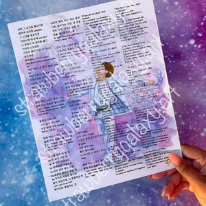 Jhope Just Dance, Jung Hoseok, jhope, BTS Jhope, jhope fanart, BTS fanart, watercolor print, Kpop, Gift, art, ARMY, bts wall art, wall décor
