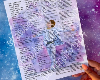 Jhope Just Dance, Jung Hoseok, jhope, BTS Jhope, fanart de jhope, fanart de BTS, impresión de acuarela, Kpop, regalo, arte, ARMY, arte de pared bts, decoración de pared