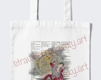Jungkook Tote Bag - Etsy