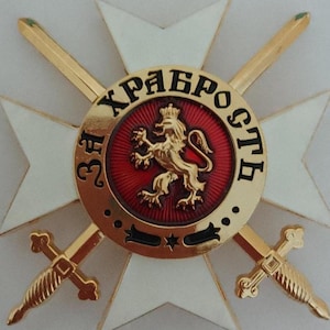 Bulgarian Order of Bravery Replica Badge: King of Bulgaria, 1880