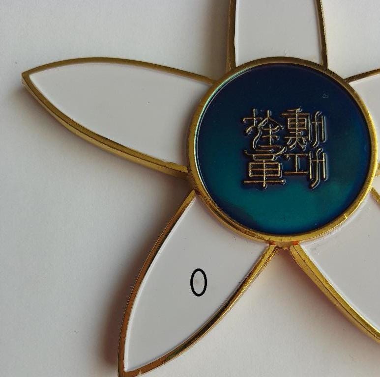 日本文化勲章 レプリカ 大十字章 1937年 - Etsy 日本