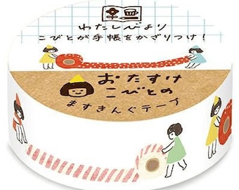 Schreibwaren Elfen Washi Tape | Furukawashiko Masking Tape