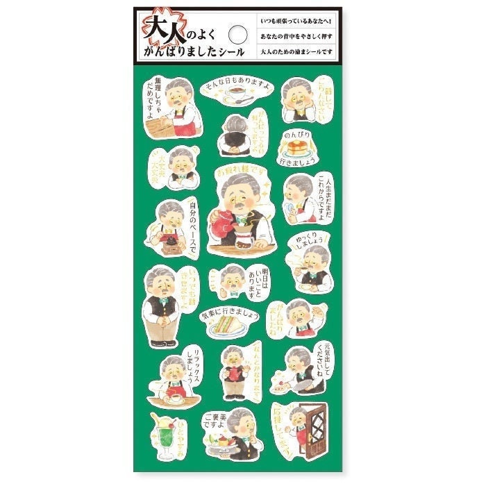 Isekai Ojisan Stickers for Sale