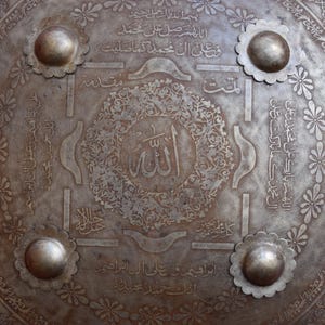 Vintage Mughal Islamic iron Kufic shield engraved name of Allah dhal shield 15&quot;