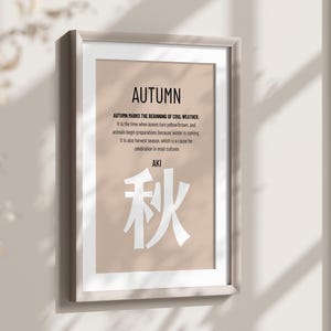 Autumn definition in Japanese, Aki Japan home decor, Japanese script downloadable art, Asian calligraphy print, Autumn printable wall art