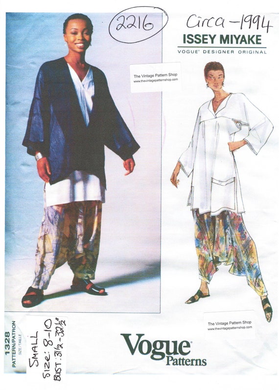 VOGUE 1994年8月号 1994年ヴィンテージ VOGUE ソーイングパターン Sサイズ バスト: 31 1/2