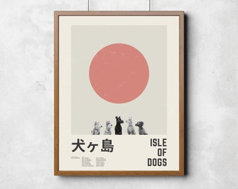 映画館用両面ポスター】犬ヶ島 / Isle of Dogs 日本版 B1