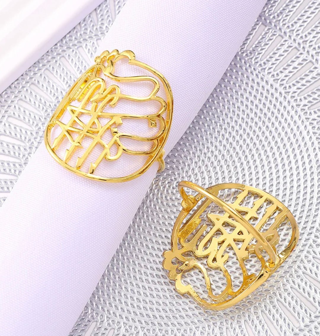 6 Bismillah Gold Napkin Rings, Islamic Table Setting, Eid Table Decor