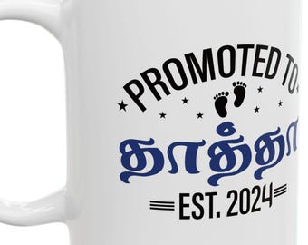 Personalized Tamil Mug Promoted to Thatha Grandpa Tamil Mug  Personalized 11oz/15oz Ceramic Cup, Unique Promotion Tamil Gift Mug