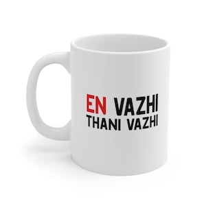 En Vazhi Thani Vazhi Tamil Mug Fan South India Gift To Dad Father Husband Brother, Dishwasher Microwave Safe Ceramic Mug 11oz zdjęcie 2