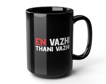 En Vazhi Thani Vazhi Tamil Mug Rajini Fan South India Gift To Dad Father Husband Brother 11oz Black Mug