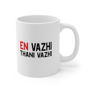 En Vazhi Thani Vazhi Tamil Mug Fan South India Gift To Dad Father Husband Brother, Dishwasher Microwave Safe Ceramic Mug 11oz