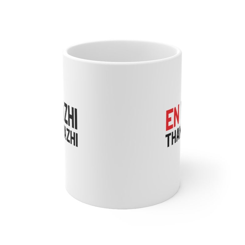 En Vazhi Thani Vazhi Tamil Mug Fan South India Gift To Dad Father Husband Brother, Dishwasher Microwave Safe Ceramic Mug 11oz zdjęcie 3