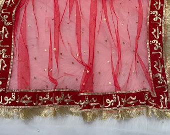 Red Wedding Nikkah Bridal Dupata/QABOOL HAI Dupata/Shadi Nikkah Rukhsati Dupata/Asian Pakistani Wedding