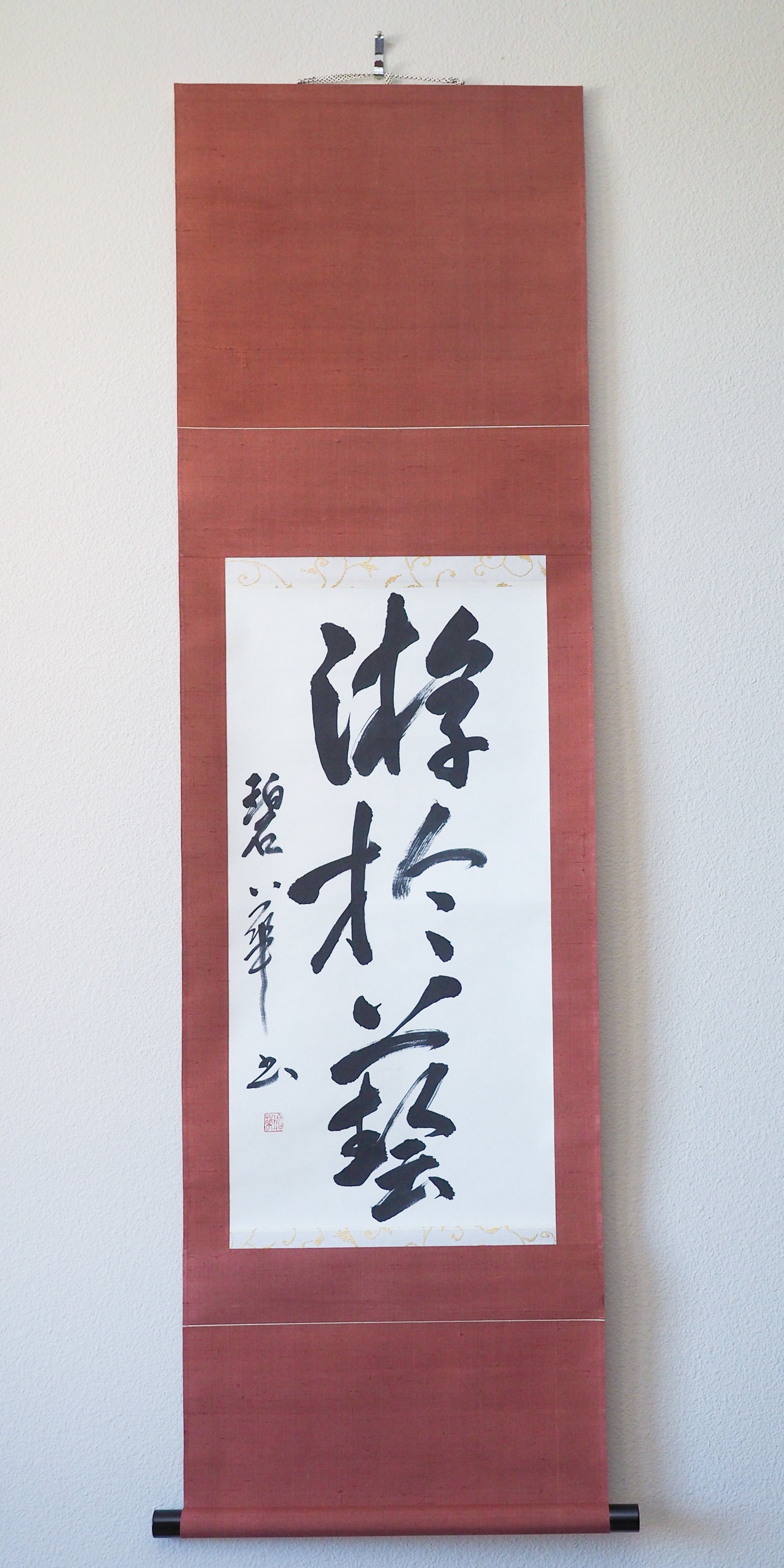 Chinese Calligraphy Ink Writing Scroll Painting Wall Art ws1986S – Golden  Lotus Antiques