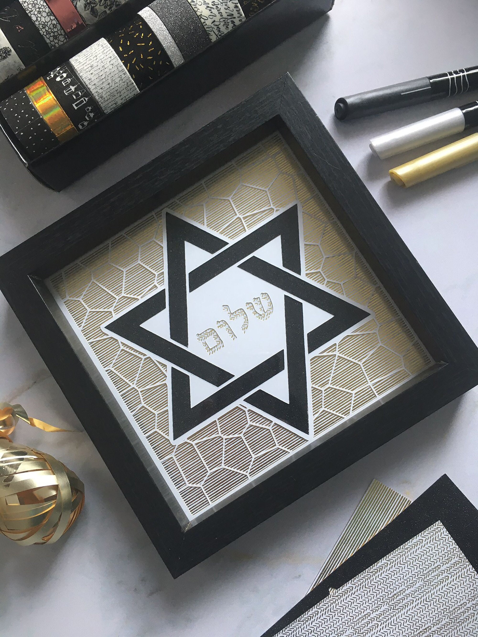 Shalom Gold Black - ????, Papercut, Judaica, Maguen David, Decoration, Cadre, Cadeau